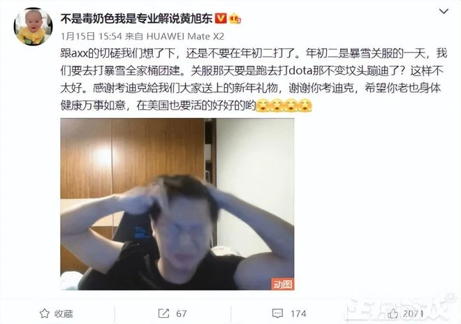 暴雪杭州皮革廠倒閉了，老闆帶著小姨子跑路，隔著螢幕都感覺心碎