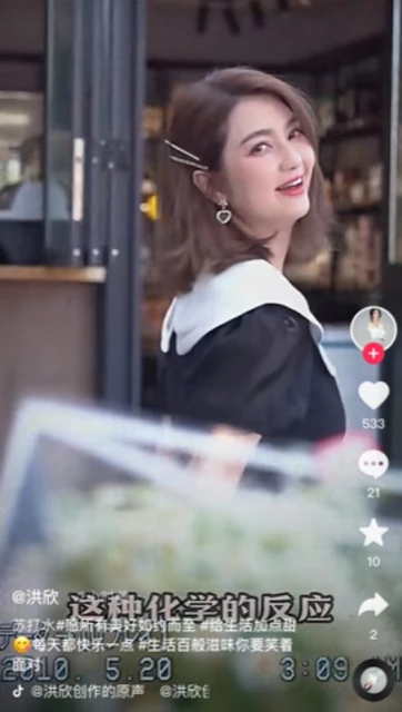 51歲洪欣懶理被酸「臉腫發福」　曬視頻曝零修圖真實狀態