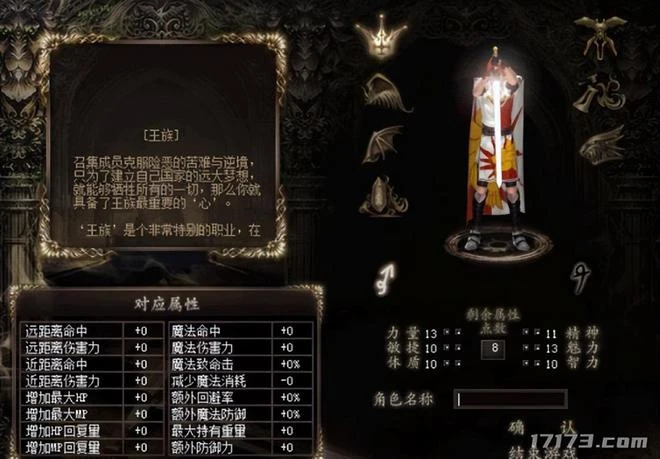 盤點歷史上1月份公測的網遊，《名將三國》涼了又復活！