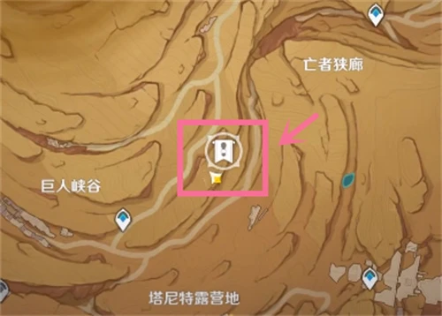 原神風蝕沙蟲成就攻略