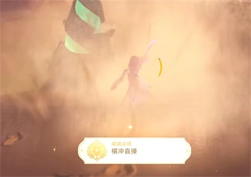 原神風蝕沙蟲成就攻略