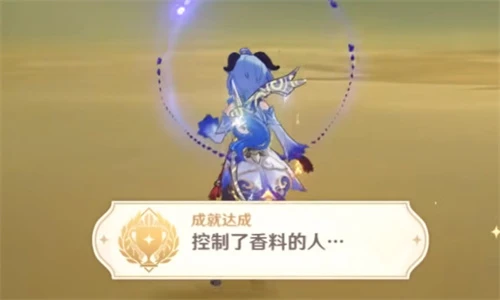 原神風蝕沙蟲成就攻略