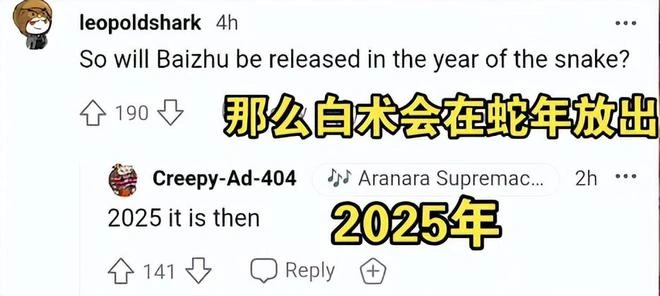 真正的文化輸出？連續三年拉老外一起過年，還登上央視春晚