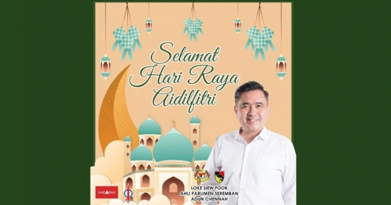 陸兆福祝全民開齋節快樂　疫情讓節日更具意義