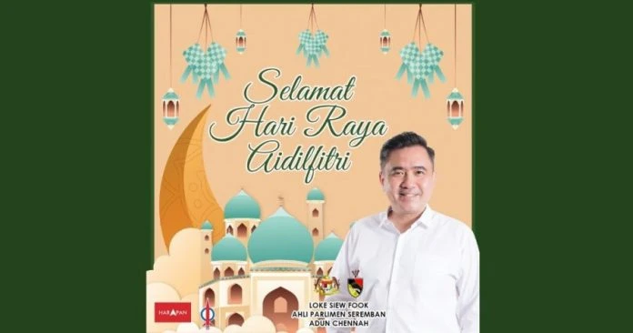 陸兆福祝全民開齋節快樂　疫情讓節日更具意義