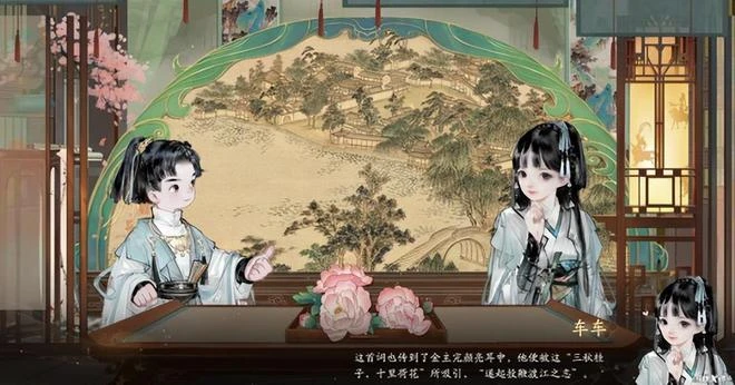 網易2023野心之作！能自轉的金庸平行世界，與傳統MMO劃清界限？