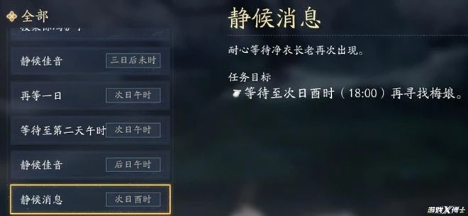 網易2023野心之作！能自轉的金庸平行世界，與傳統MMO劃清界限？