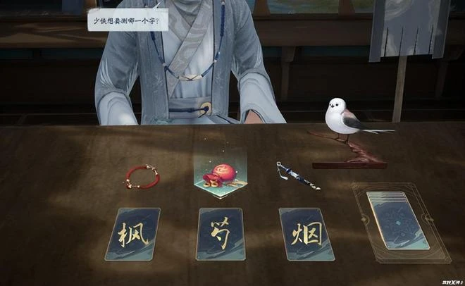 網易2023野心之作！能自轉的金庸平行世界，與傳統MMO劃清界限？