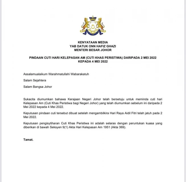 柔特假改為5月4日　人民仍享6天連假