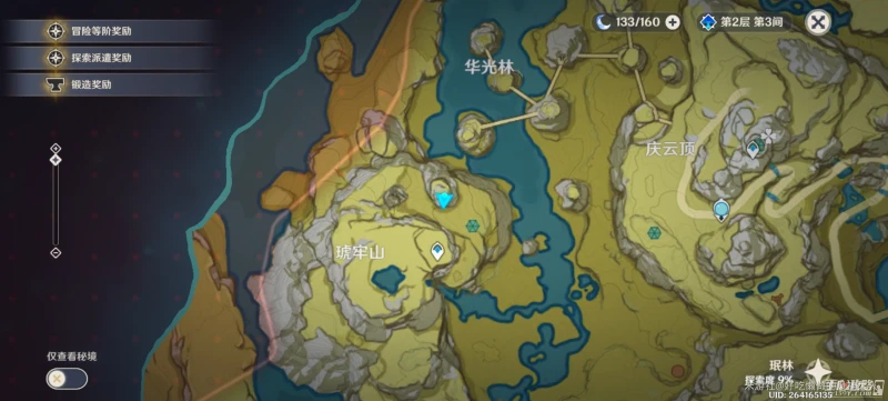 《原神》慶雲頂旋轉三隻鳥怎麼解謎