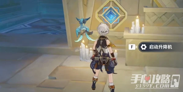 《原神》赤王秘境升降機開啟方法