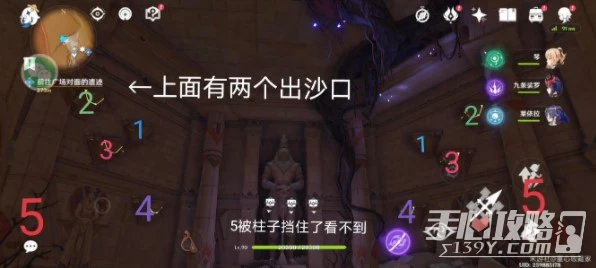 《原神》神的棋盤解密攻略