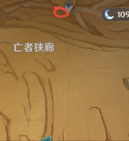 《原神》亡者狹廊華麗寶箱解鎖方法