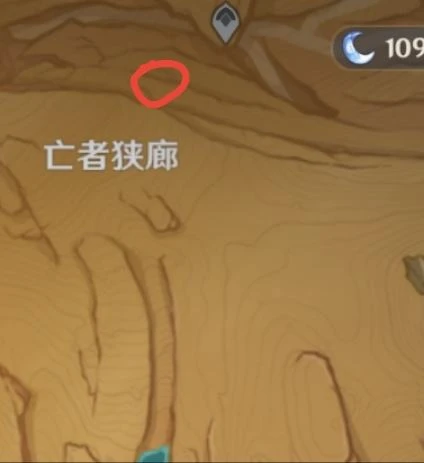 《原神》亡者狹廊華麗寶箱解鎖方法