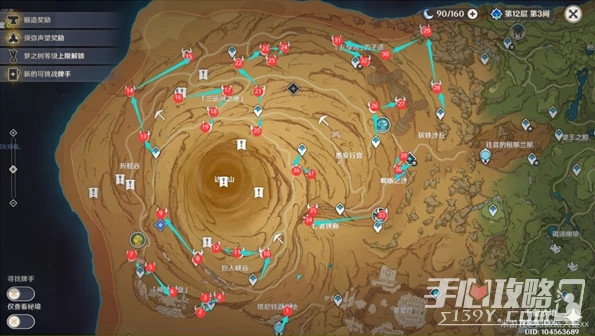 《原神》千壑沙地草神瞳收集路線