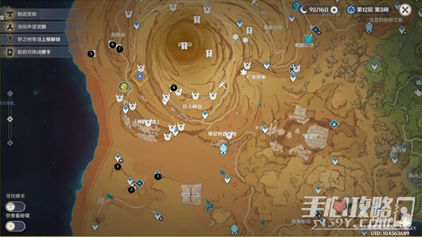 《原神》千壑沙地草神瞳收集路線