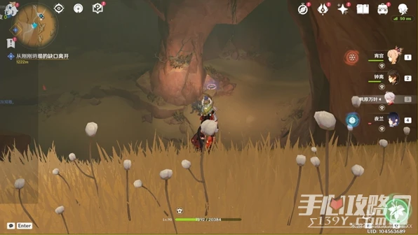 《原神》千壑沙地草神瞳收集路線