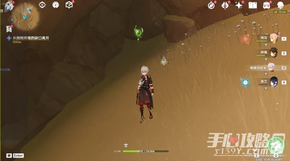 《原神》千壑沙地草神瞳收集路線