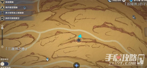 《原神》五綠洲之殿堂錨點開啟方法介紹