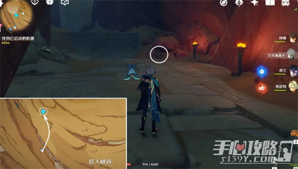 《原神》千壑沙地赤沙石板權能位置介紹