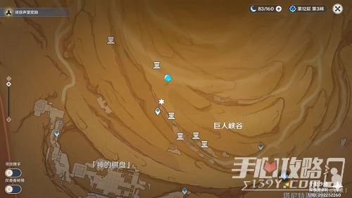 《原神》千壑沙地元能方碑聖章石全收集