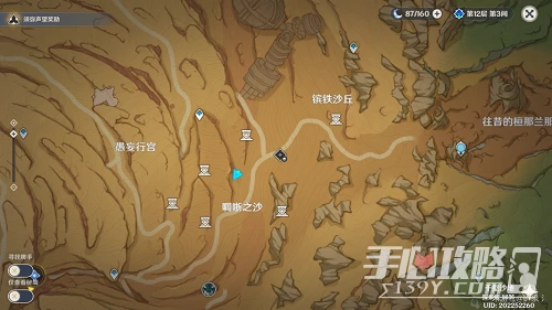 《原神》千壑沙地元能方碑聖章石全收集