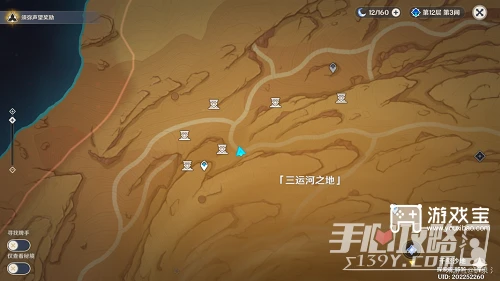 《原神》千壑沙地元能方碑聖章石全收集