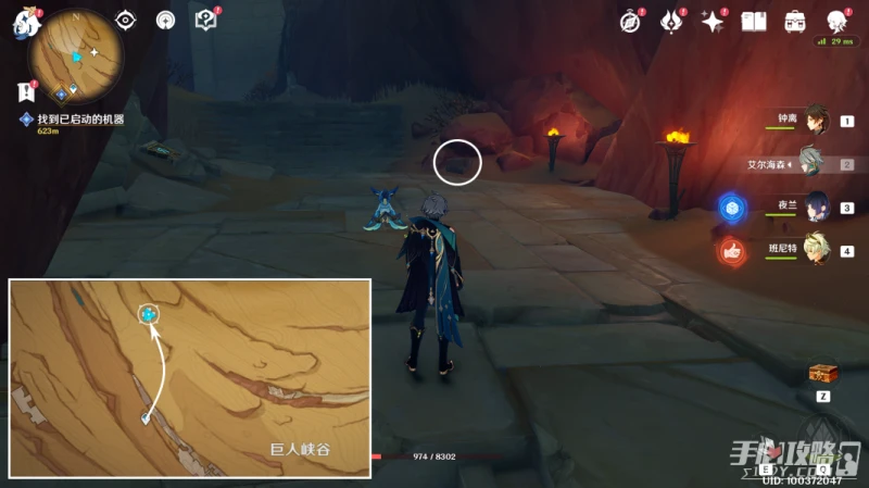 《原神》千壑沙地權能位置介紹