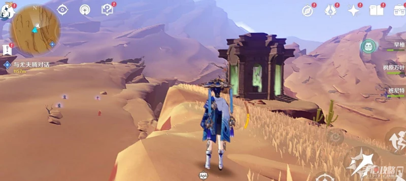 《原神》3.4新增地靈龕位置一覽