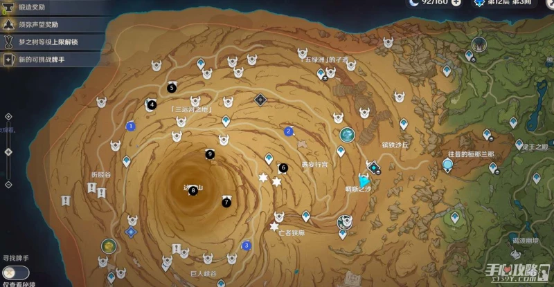 《原神》3.4千壑之地草神瞳位置一覽