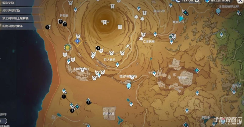 《原神》3.4千壑之地草神瞳位置一覽