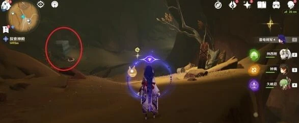 《原神》3.4亡者之城秘境地點及打開方法