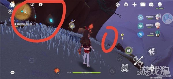 原神達馬山錨點左側華麗寶箱獲取攻略