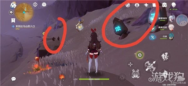 原神達馬山錨點左側華麗寶箱獲取攻略