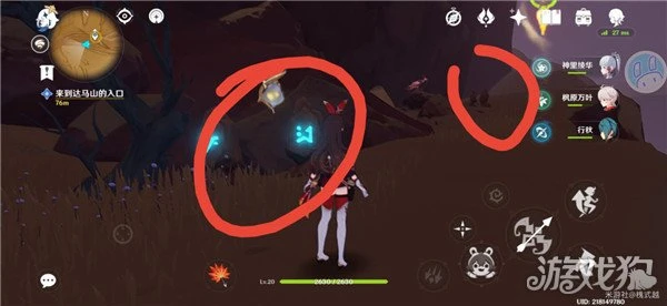 原神達馬山錨點左側華麗寶箱獲取攻略