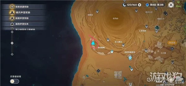 原神千壑沙地神棄殿閣左方金字塔解密攻略