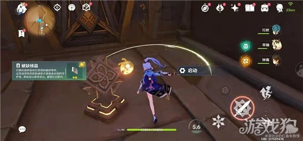 原神千壑沙地神棄殿閣左方金字塔解密攻略