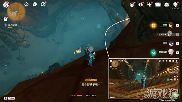 原神埋葬豐饒的沙丘下攻略 無愛的塔蘭圖拉