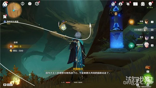 原神埋葬豐饒的沙丘下攻略 無愛的塔蘭圖拉