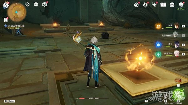 原神埋葬豐饒的沙丘下攻略 無愛的塔蘭圖拉