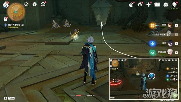 原神埋葬豐饒的沙丘下攻略 無愛的塔蘭圖拉