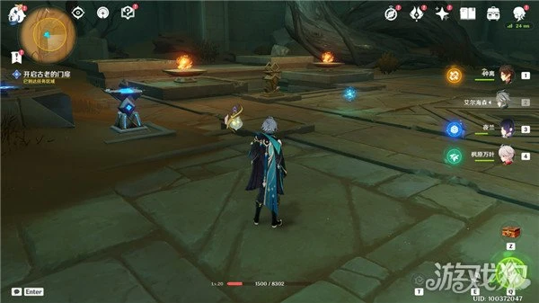 原神埋葬豐饒的沙丘下攻略 無愛的塔蘭圖拉