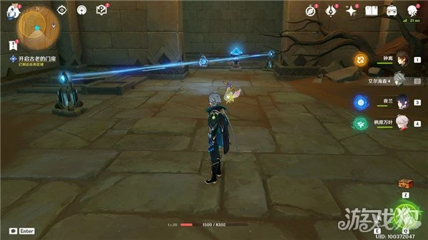 原神埋葬豐饒的沙丘下攻略 無愛的塔蘭圖拉