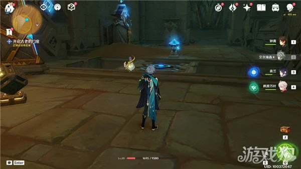 原神埋葬豐饒的沙丘下攻略 無愛的塔蘭圖拉