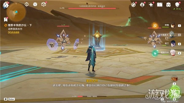 原神埋葬豐饒的沙丘下攻略 無愛的塔蘭圖拉