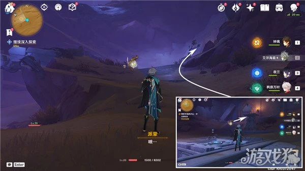 原神埋葬豐饒的沙丘中篇攻略 完整路程一覽