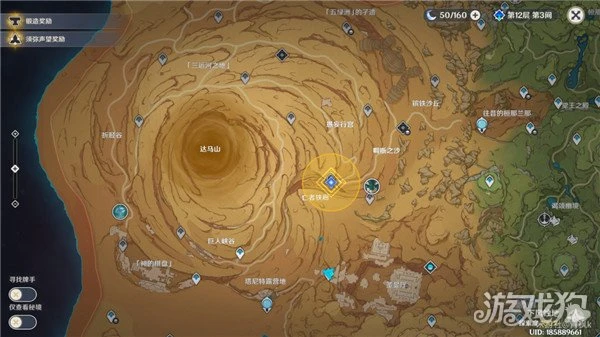 原神埋葬豐饒的沙丘上篇攻略 第一階段怎麼過