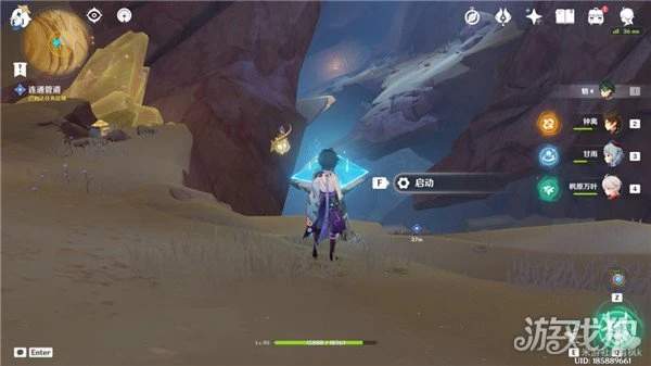 原神埋葬豐饒的沙丘上篇攻略 第一階段怎麼過