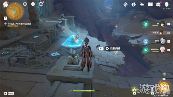 原神埋葬豐饒的沙丘上篇攻略 第一階段怎麼過