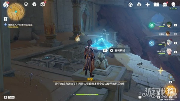 原神埋葬豐饒的沙丘上篇攻略 第一階段怎麼過